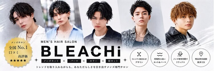 BLEACHi 原宿店