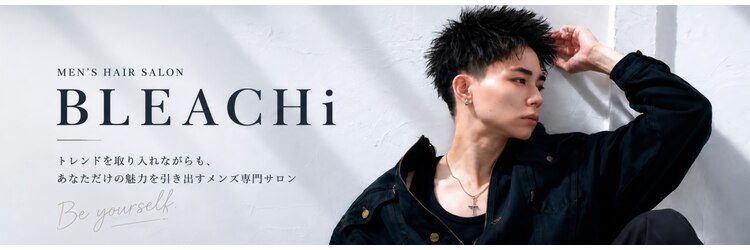 BLEACHi 原宿店 ヘアスタイル 2
